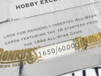 Donruss trading card pack with text about 1994 All-Star Game cards